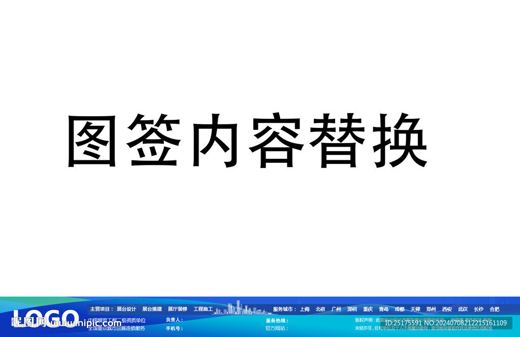 設(shè)計(jì)圖簽標(biāo)注