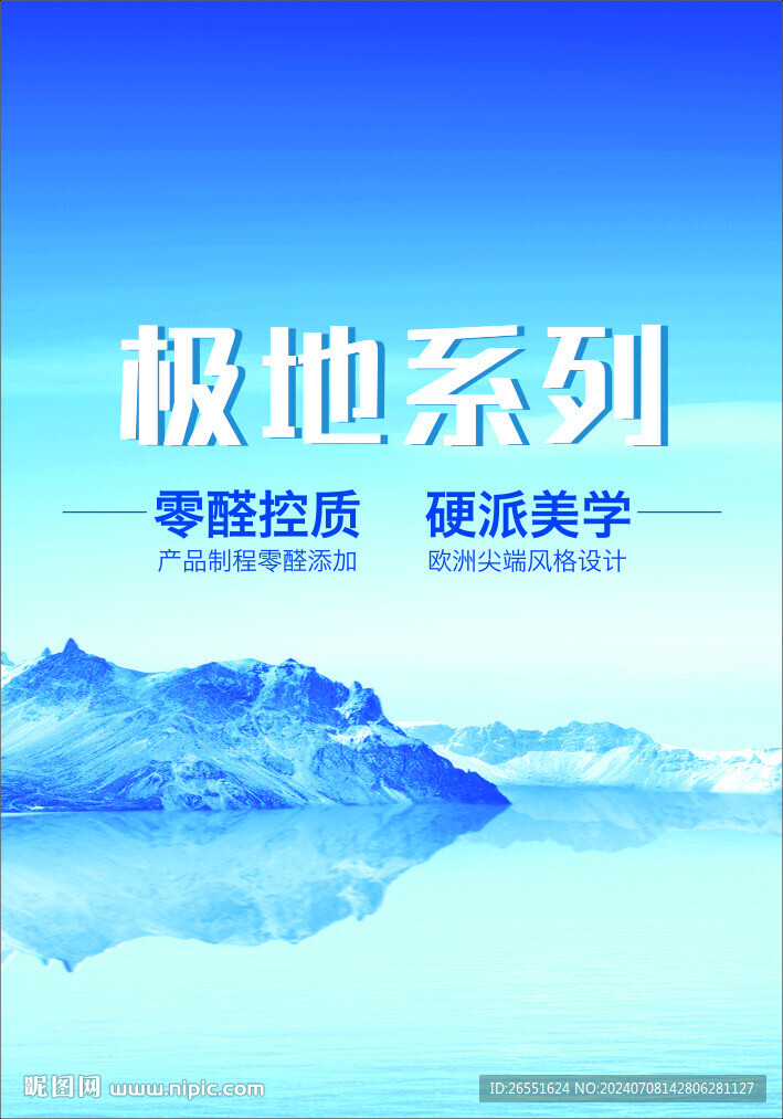 山峰背景