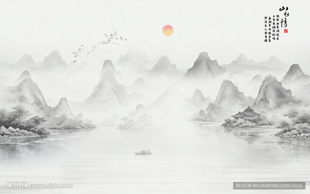 新中式意境水墨畫