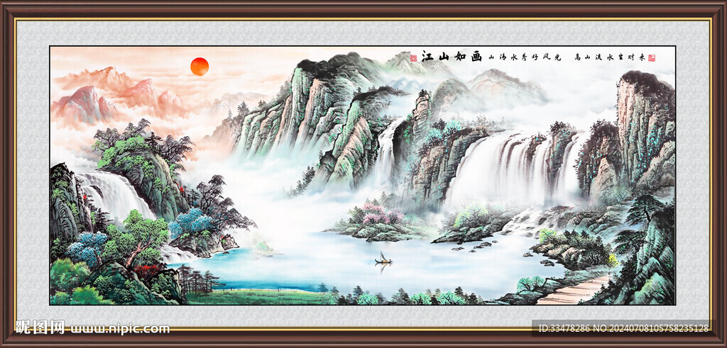 聚寶盆風水國畫