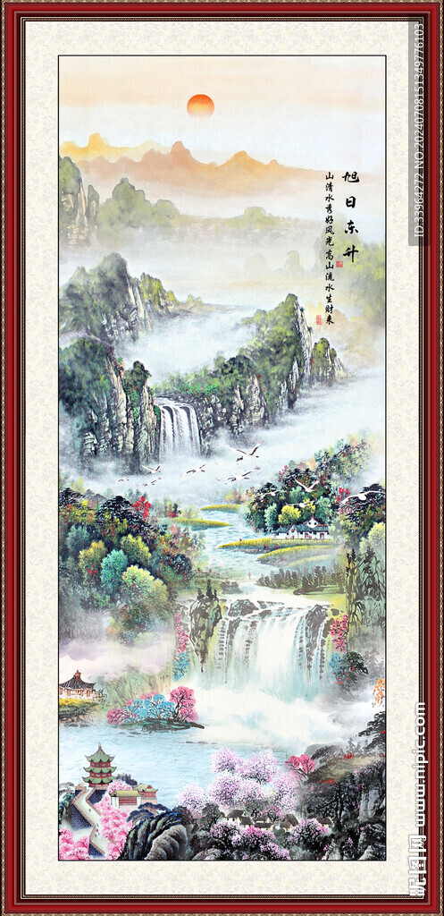 國畫