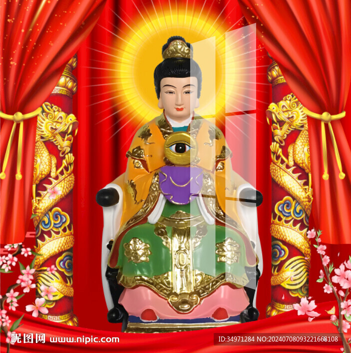 眼光奶奶 