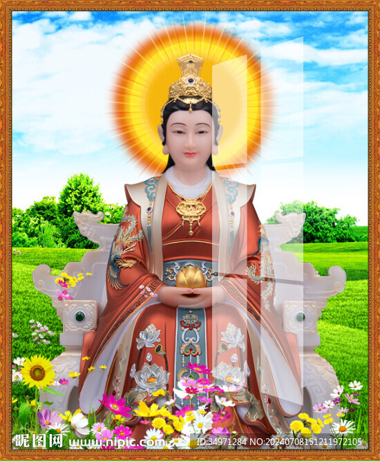 金花教主