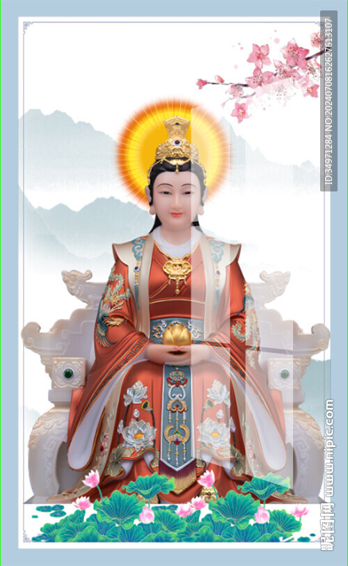 金花教主 