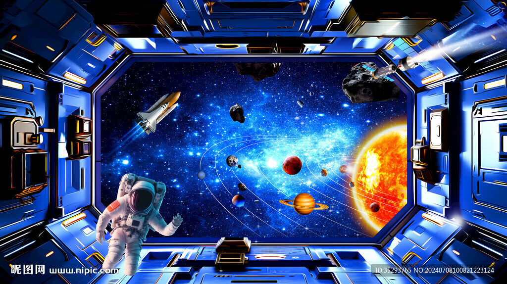 星空太空艙