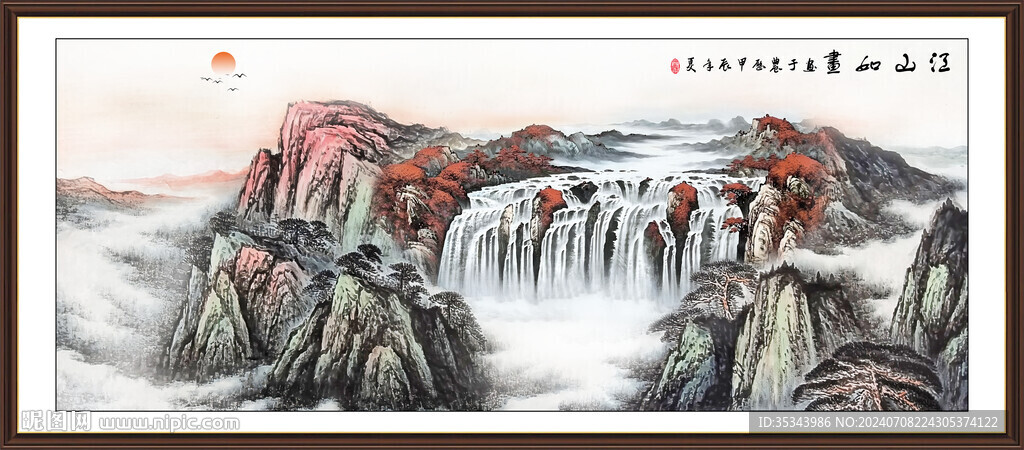 傳統(tǒng)國(guó)畫山水畫