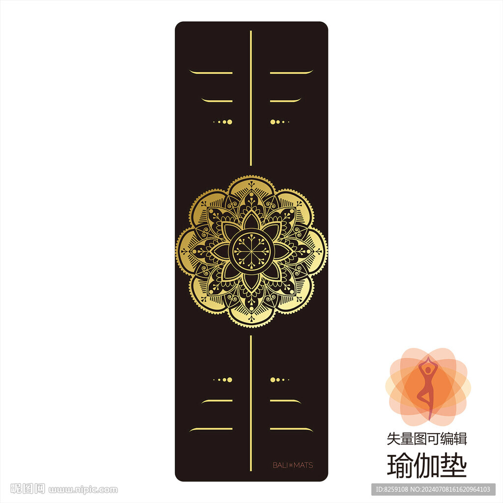 瑜珈