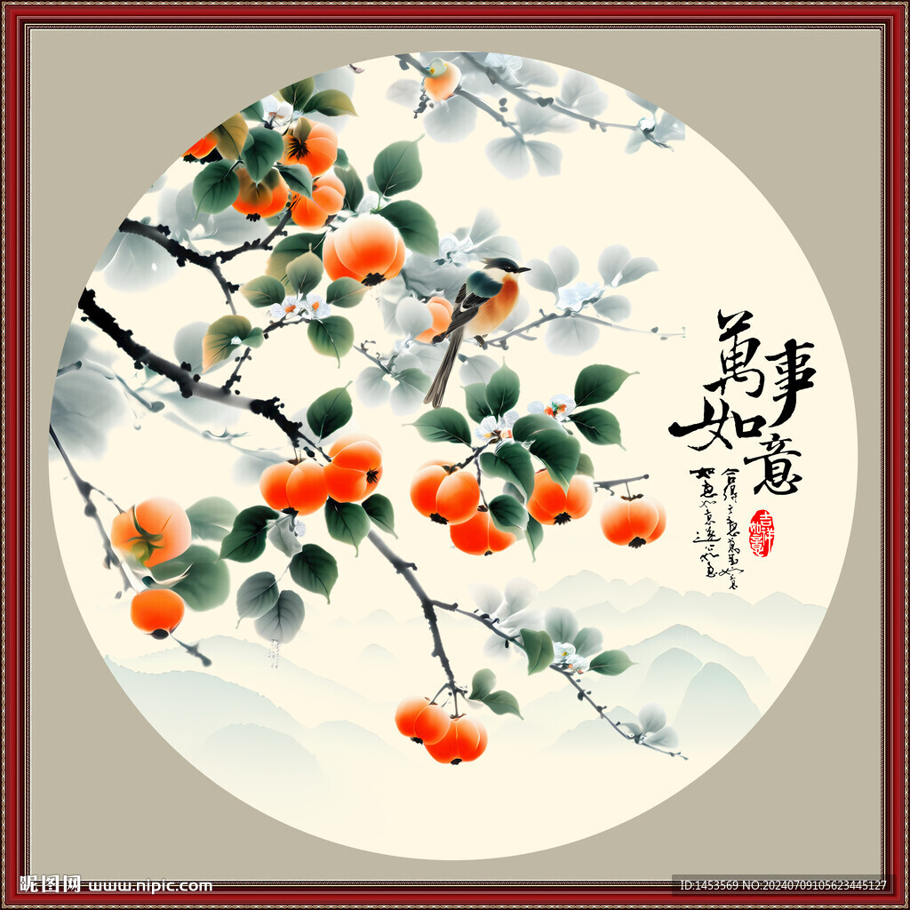 碩果累累
