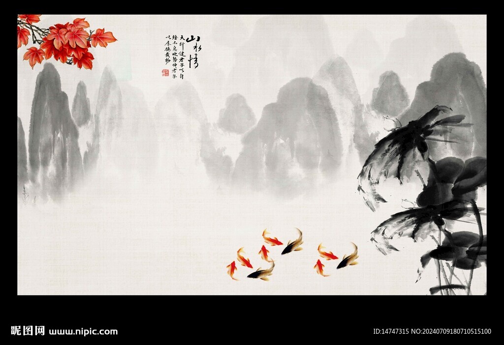 寫意荷花背景墻