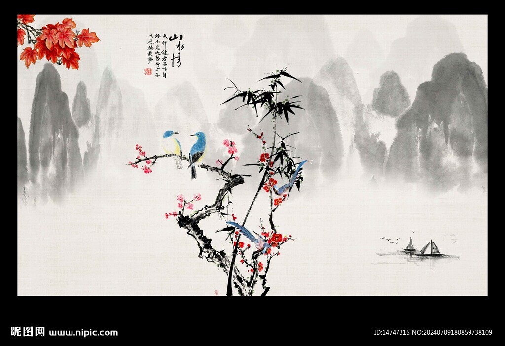 水墨山水梅花背景墻