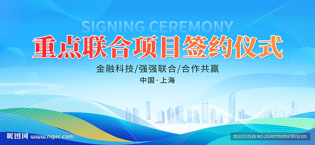科技大賽活動背景