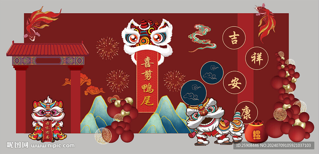 中式寶寶宴