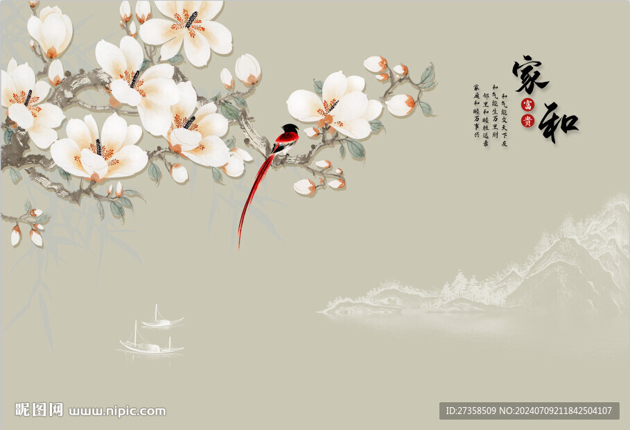 山水花鳥
