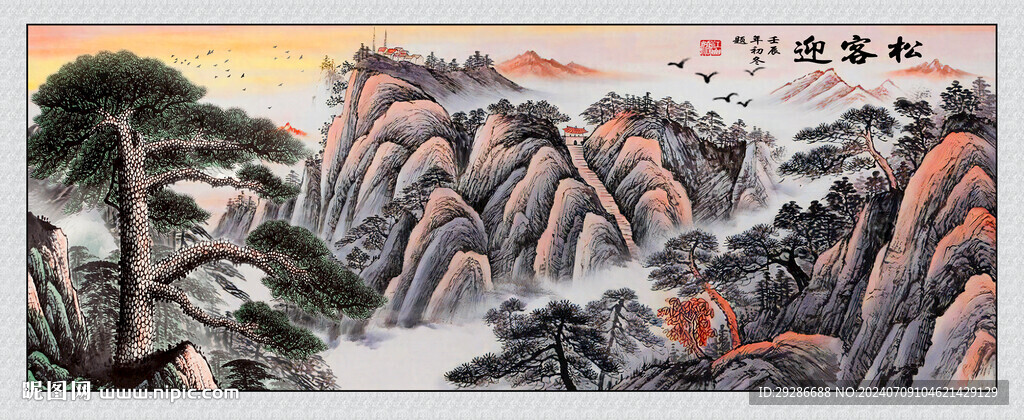 迎客松國畫山水