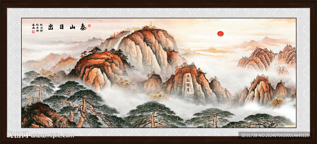 泰山辦公室裝飾畫
