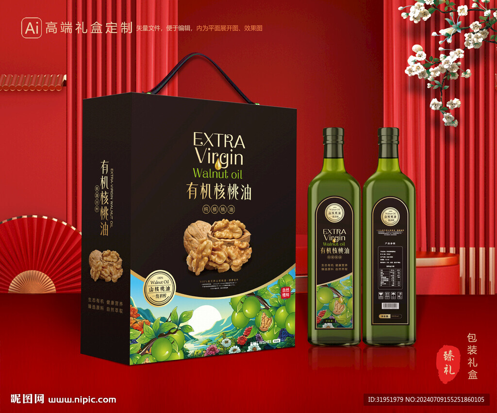 核桃油包裝 食用油禮盒