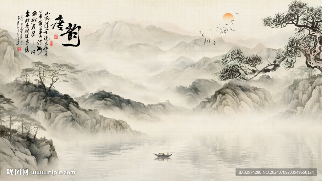 中式寫意意境山水