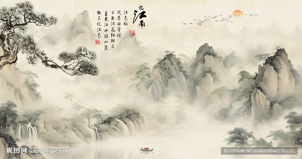 國畫意境山水風(fēng)景