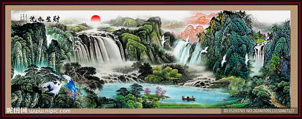 山水中堂畫