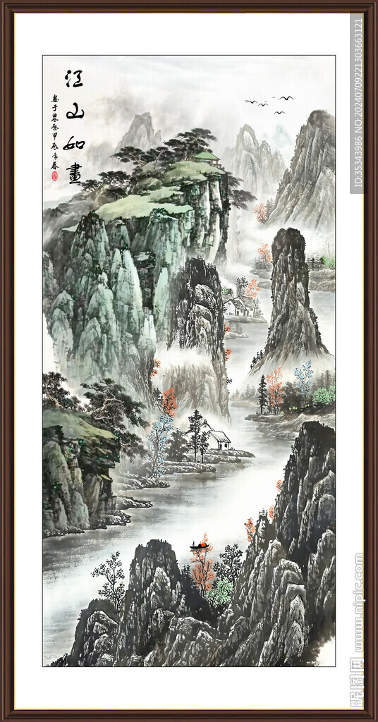 國(guó)畫(huà)豎幅山水