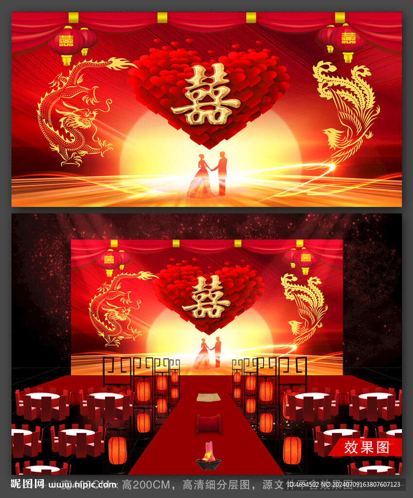 婚禮背景墻 