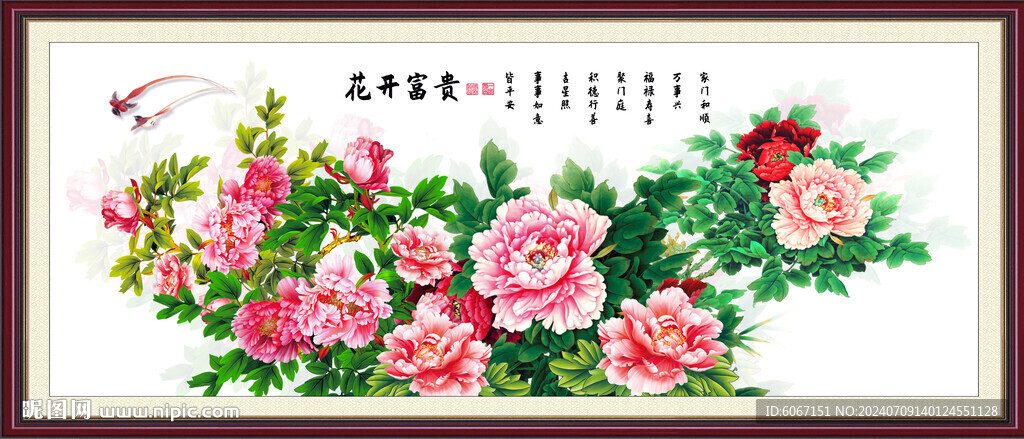 工筆國畫牡丹