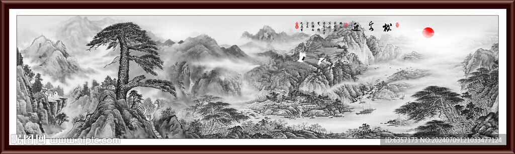 水墨畫山水畫
