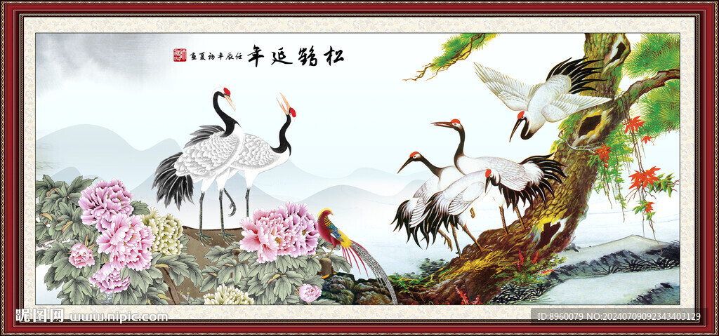松鶴延年