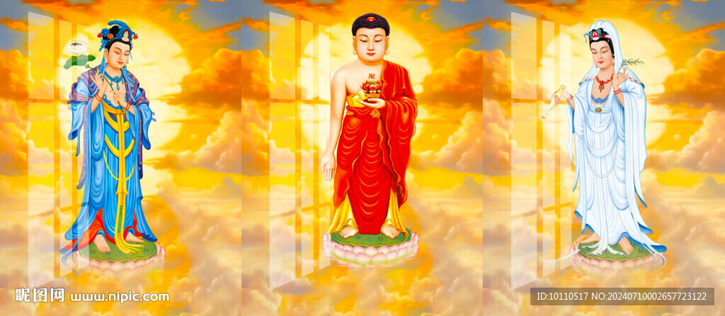 三圣圖