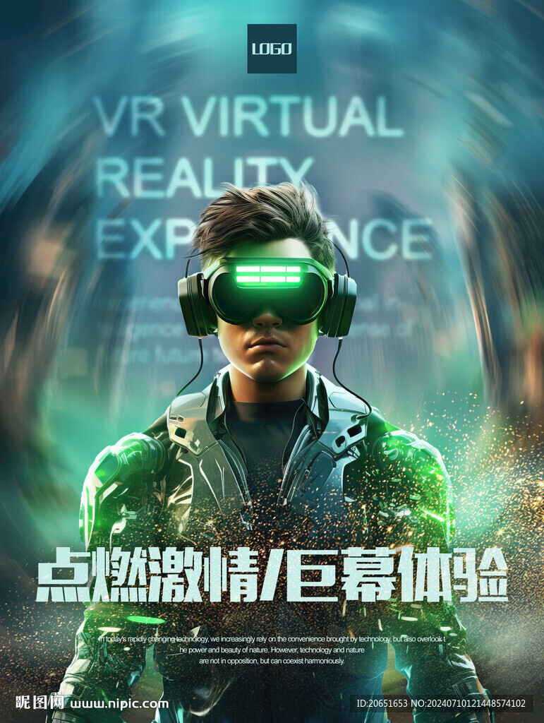 VR虛擬現(xiàn)實(shí)海報(bào)設(shè)計(jì)