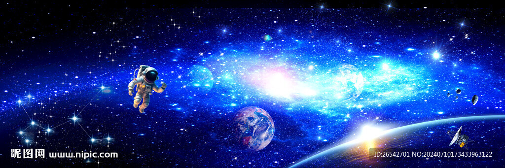巨幅星空