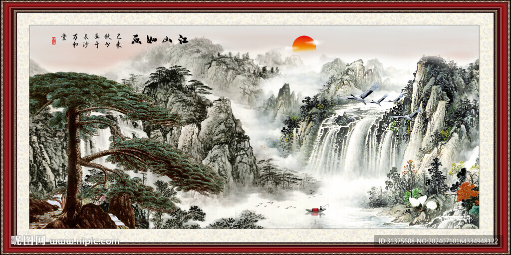風(fēng)水畫