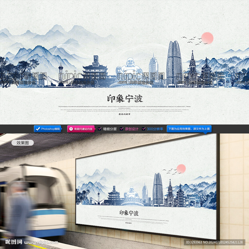 宁波