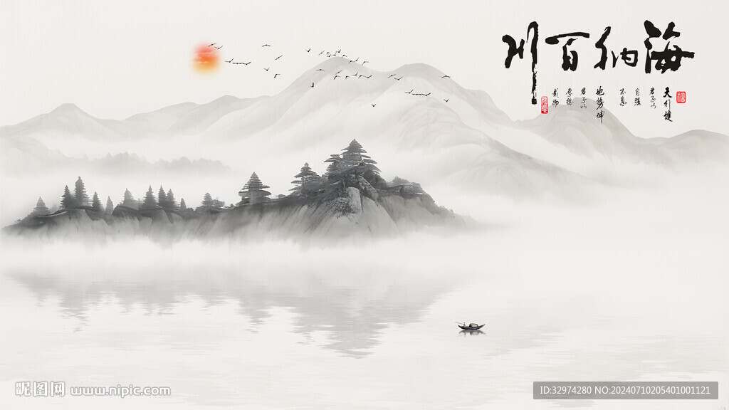 意境山水水墨沙發(fā)背景