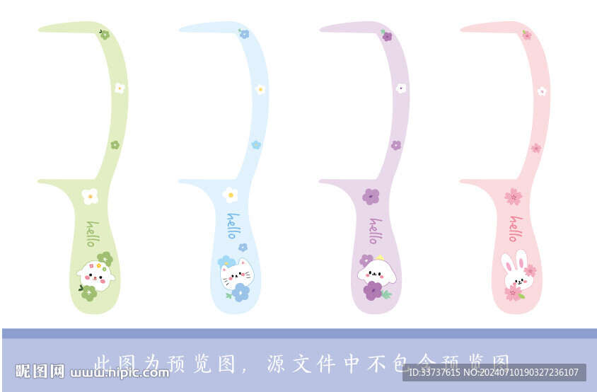 梳子設(shè)計(jì)