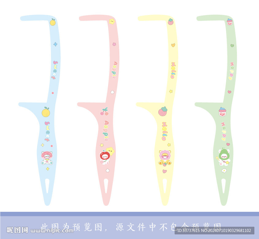 梳子設(shè)計