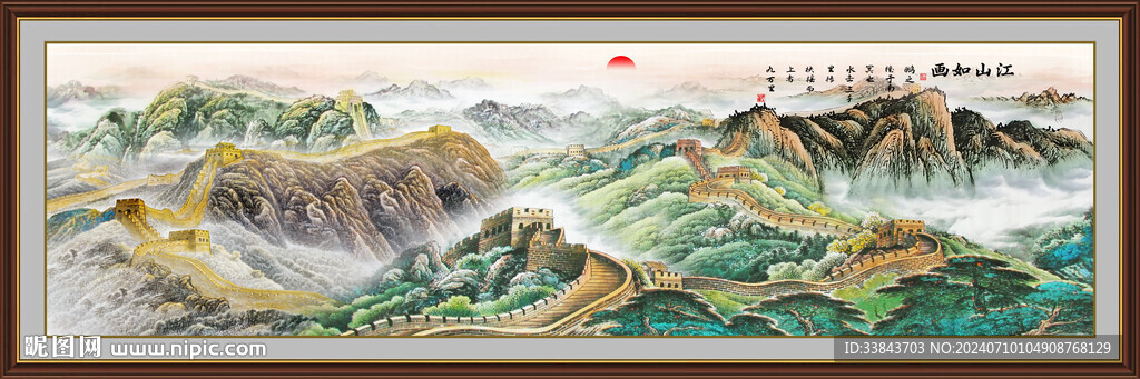 巨幅國畫長城