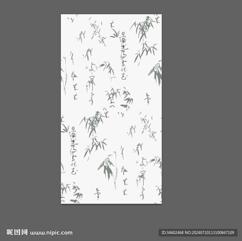 竹子 漢字