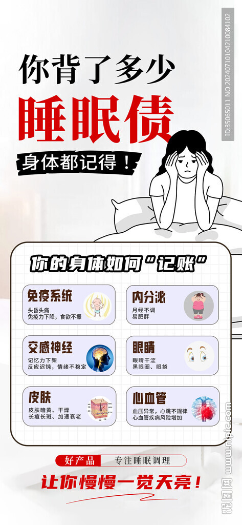 紙漿會(huì)議展板