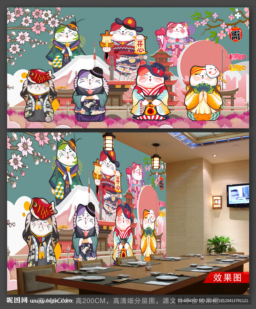 日式壽司 