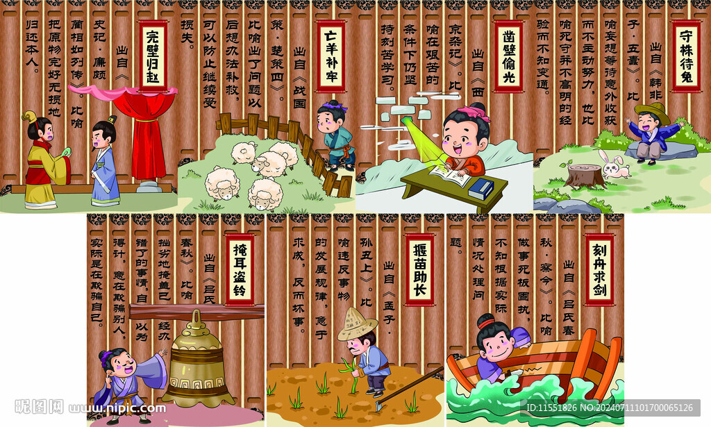 校園文化合集