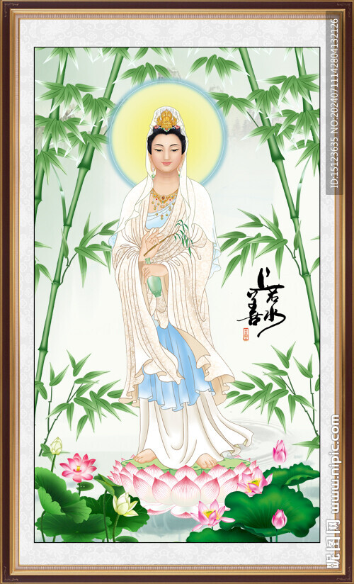 觀音大士