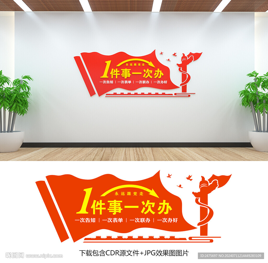 政務(wù)中心