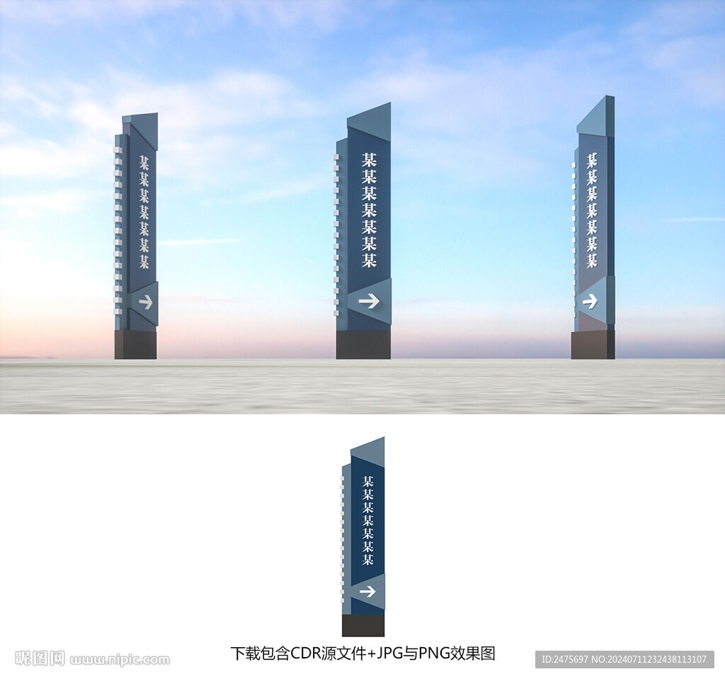 標(biāo)識牌