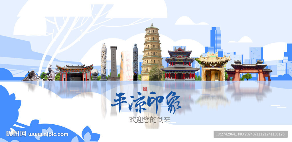 平?jīng)? />
                            </div>
                    </div>
                </div>



                <div   id=