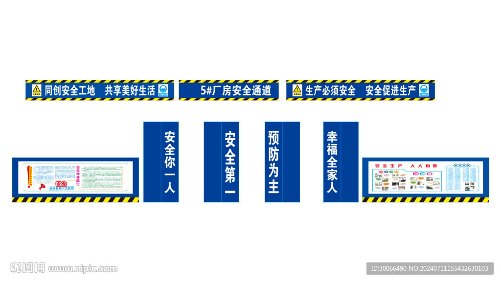 電梯驗收牌