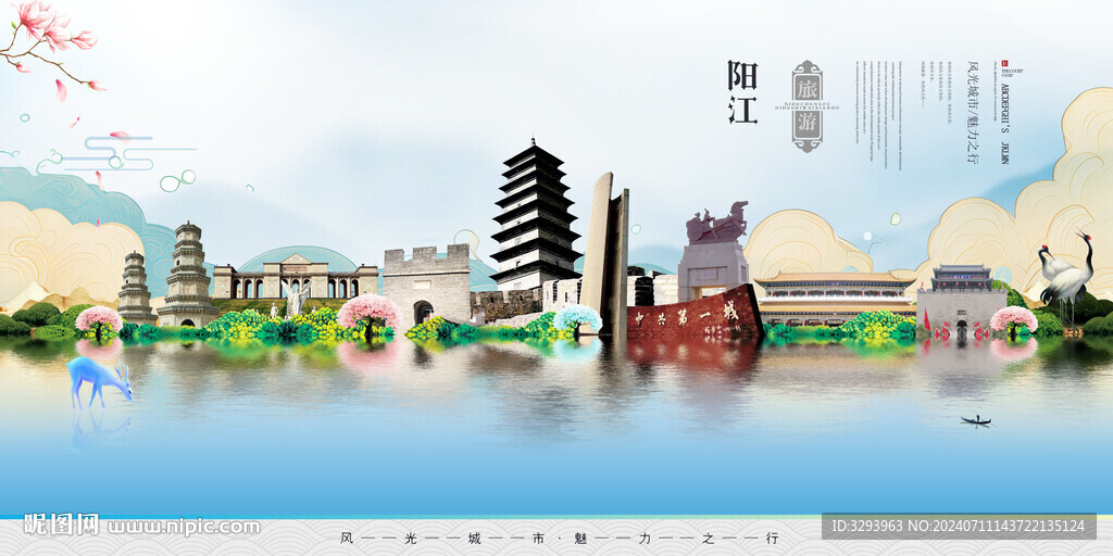 陽江旅游