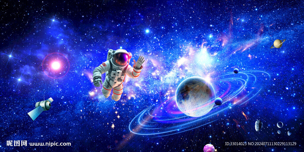 宇宙宇航員