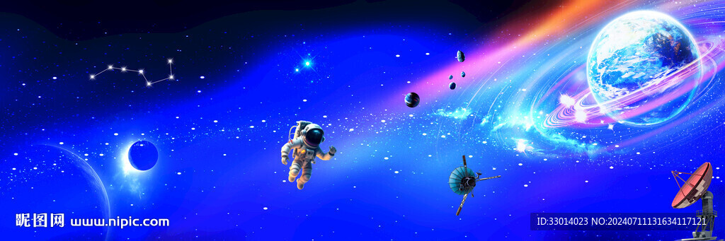 光纖星空頂