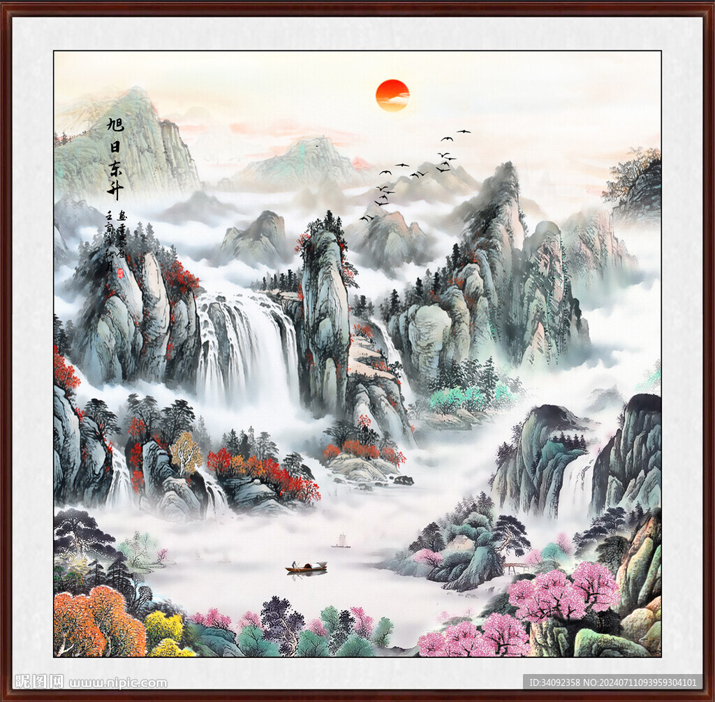 方形山水畫 